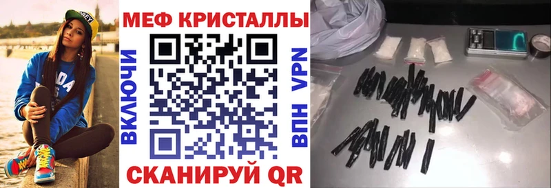 Купить наркотики цена Кандалакша APVP ГАШИШ КЕТАМИН Cocaine МАРИХУАНА БУТИРАТ