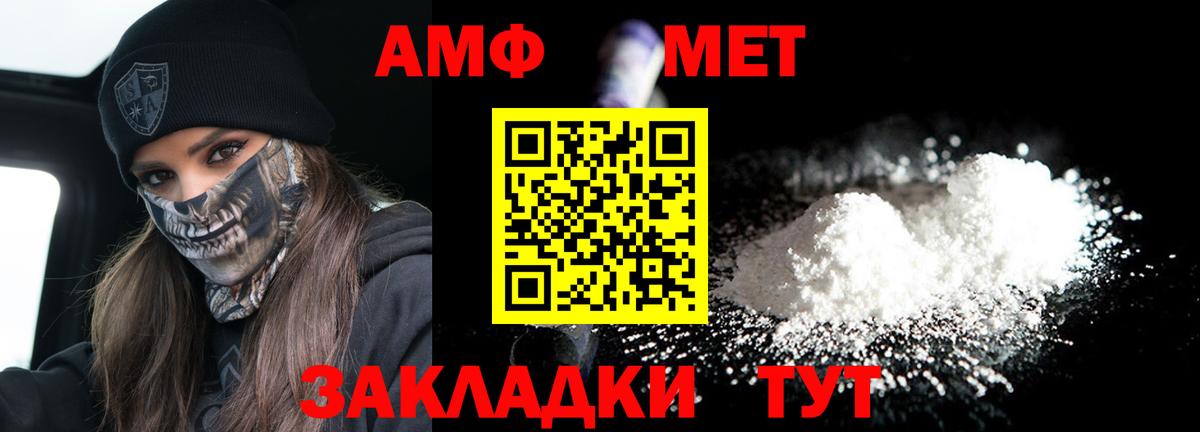 АМФЕТАМИН 98%  АМФ  Кандалакша  Вход с VPN 