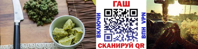 гидра ТОР Кандалакша Еда ТГК конопля