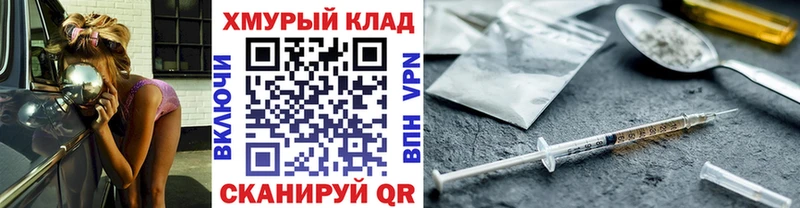 Героин гречка мега tor Кандалакша