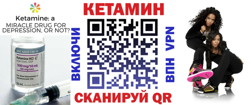 Кетамин VHQ  Кандалакша 