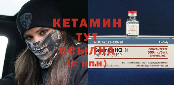 таблы Абинск