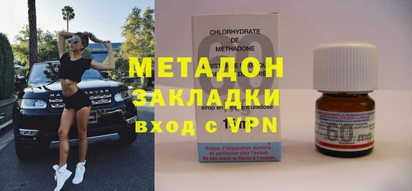 spice Абдулино