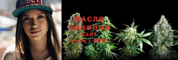 альфа пвп VHQ Абаза