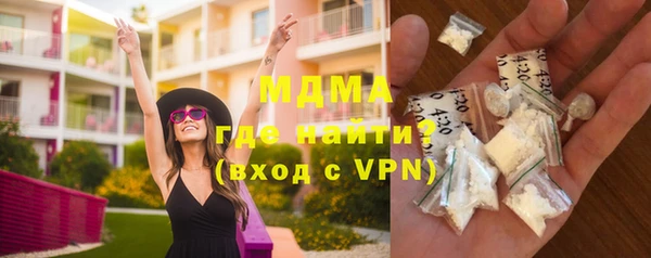 альфа пвп VHQ Абаза