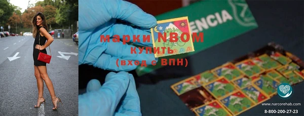 таблы Абинск