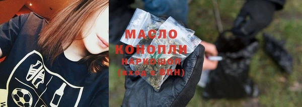альфа пвп VHQ Абаза