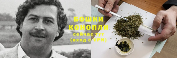альфа пвп VHQ Абаза