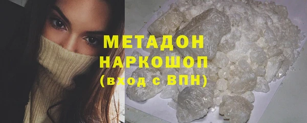 таблы Абинск