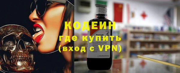 гашик Ростов