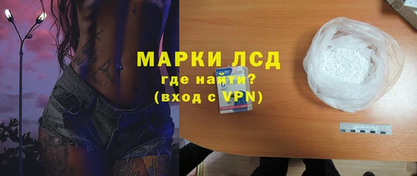 альфа пвп VHQ Абаза