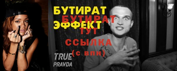 хмурый Россошь