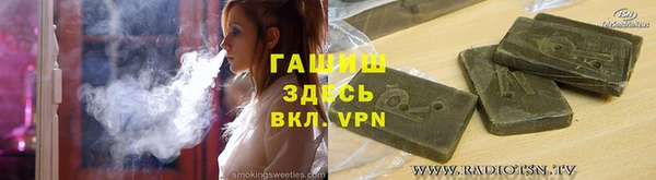 spice Абдулино
