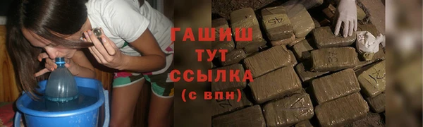 альфа пвп VHQ Абаза