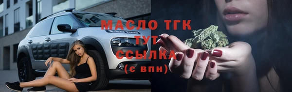 альфа пвп VHQ Абаза