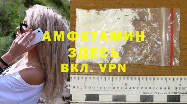 альфа пвп VHQ Абаза