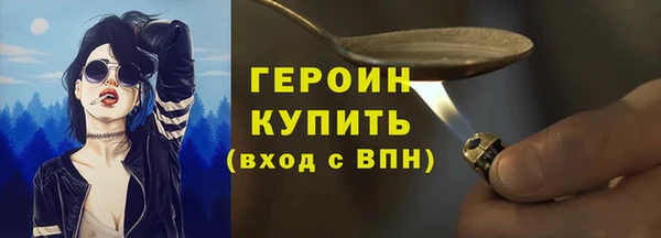 spice Абдулино