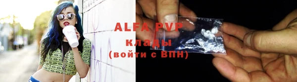 альфа пвп VHQ Абаза