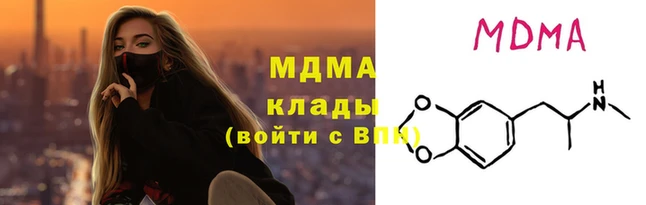 альфа пвп VHQ Абаза