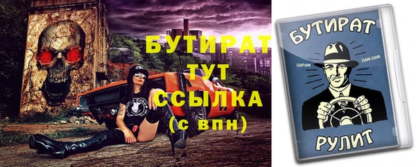 таблы Абинск