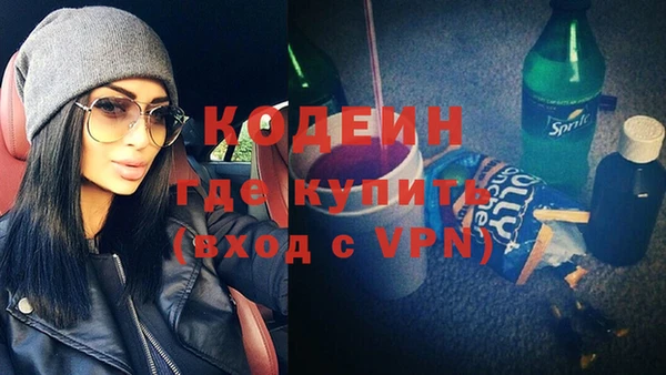 таблы Абинск