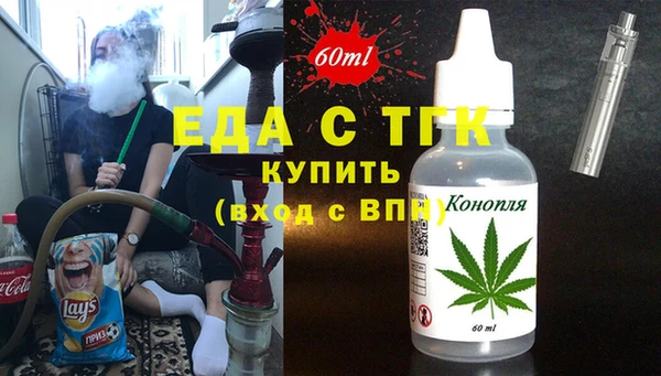 альфа пвп VHQ Абаза