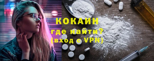 spice Абдулино