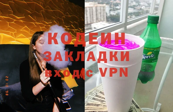 кокаин колумбия Рославль