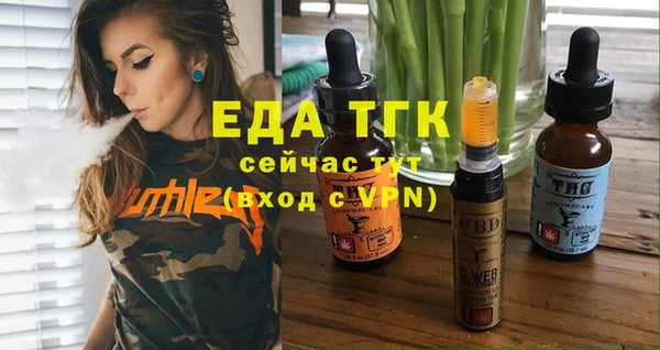 таблы Абинск
