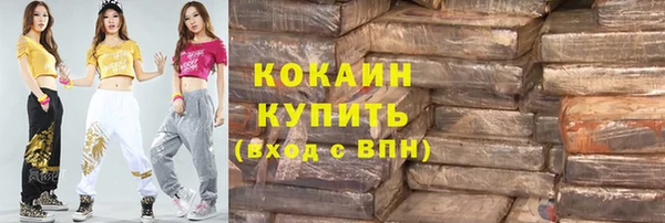 таблы Абинск