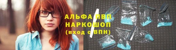 таблы Абинск