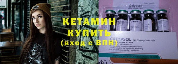 spice Абдулино