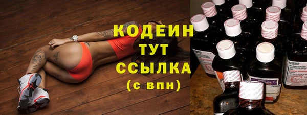 альфа пвп VHQ Абаза