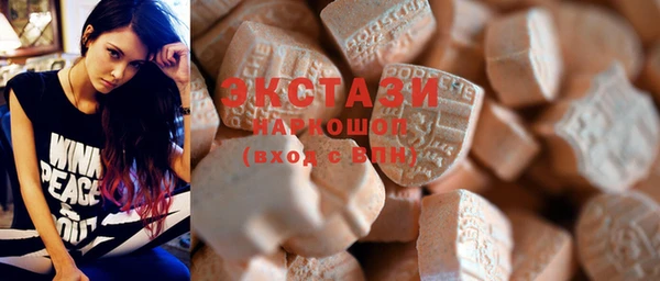 spice Абдулино