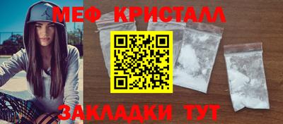 бутик Комсомольск-на-Амуре