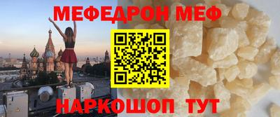 бутик Комсомольск-на-Амуре