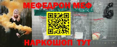 бутик Комсомольск-на-Амуре