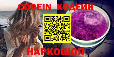 бутик Комсомольск-на-Амуре