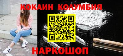 бутик Комсомольск-на-Амуре