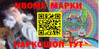 мефедрон мука Конаково