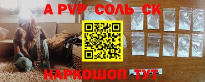 бутик Комсомольск-на-Амуре