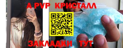 apvp Коммунар