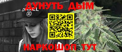 бутик Комсомольск-на-Амуре