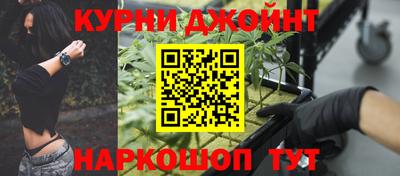 бутик Комсомольск-на-Амуре