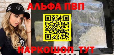 мефедрон мука Конаково