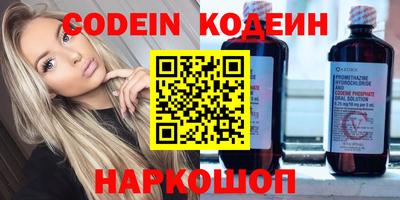 бутик Комсомольск-на-Амуре