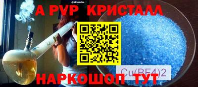 apvp Коммунар