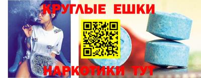 бутик Комсомольск-на-Амуре