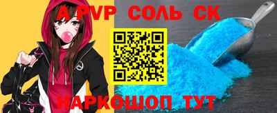 мефедрон мука Конаково
