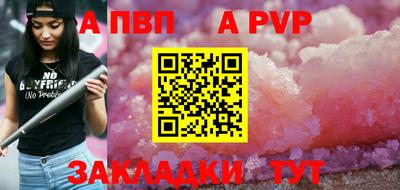 бутик Комсомольск-на-Амуре